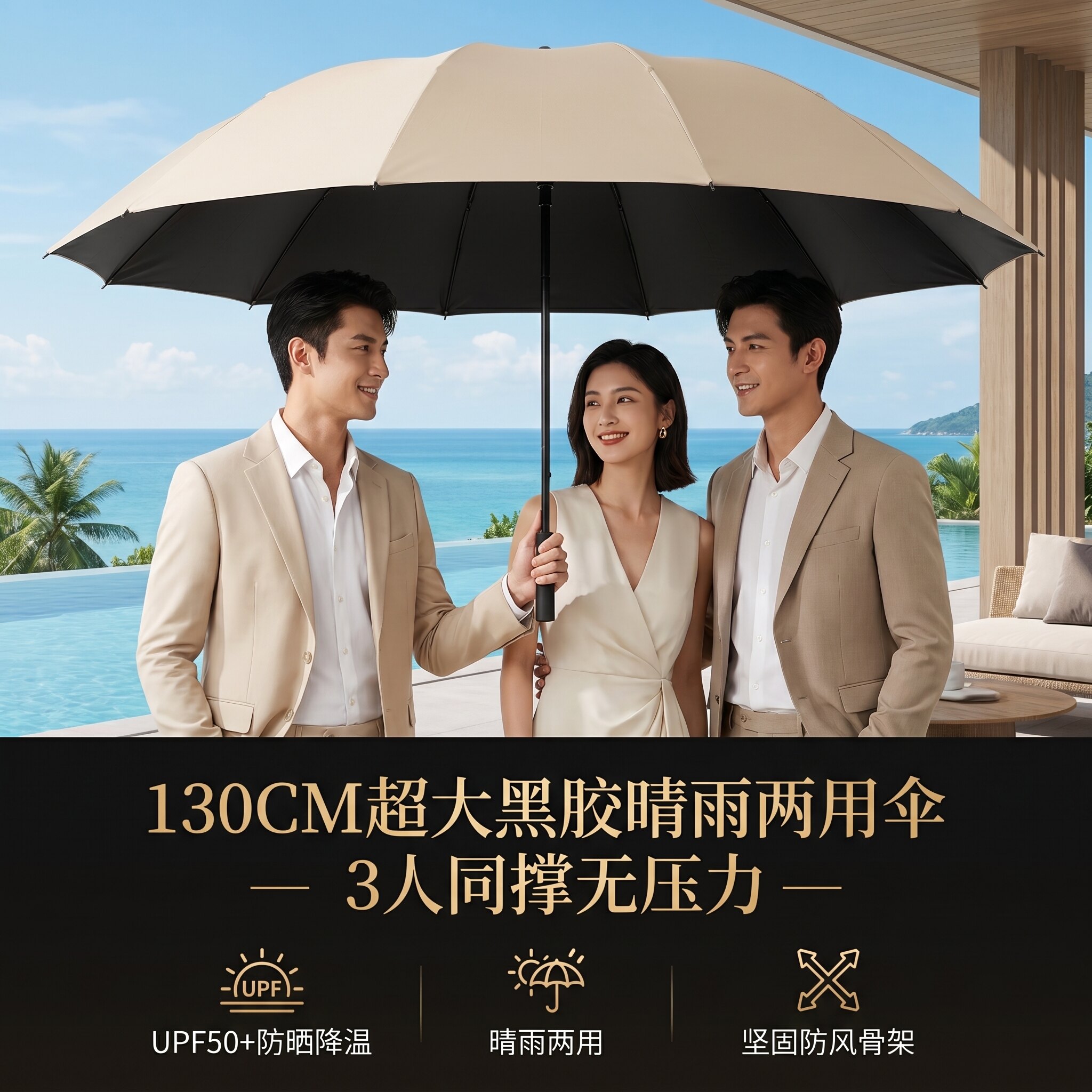 12骨超大号折叠防暴雨伞