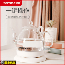 思腾D610玻璃烧水壶煮水壶电热水壶家用泡茶壶静音小型宿舍专用壶