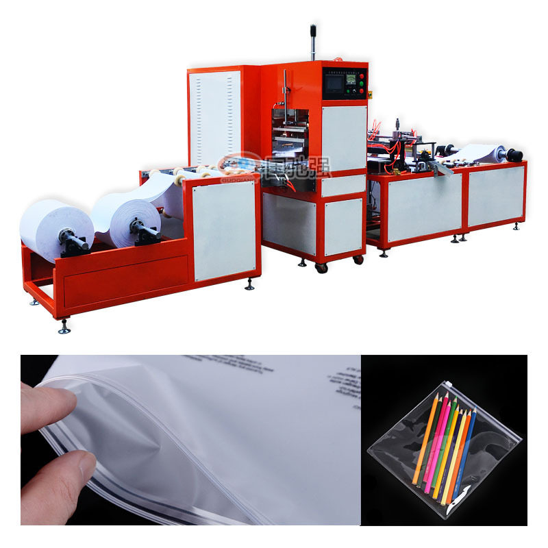 医用引流袋机器血袋尿袋制作机pvc袋子压合切边拉链袋机