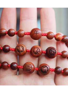 木质生肖鼠龙蛇马羊猴鸡狗红绳子