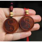 桃木雕刻十天干五行项链吊坠挂件甲乙丙丁戊己庚辛壬癸金木水火土