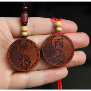 桃木雕刻十天干五行项链吊坠挂件甲乙丙丁戊己庚辛壬癸金木水火土