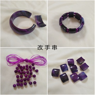 断裂手镯改玉圆珠子翡翠玉石手镯芯片和田料加工手链手串抛光定制