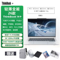 Lenovo Thinkbook16+ Ultra5/7 Ryzen Gaming, Office editing, design and Drawing laptop thumbnail 6