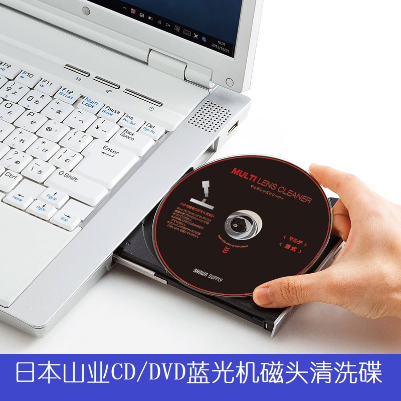 日本车载cd机dvd电脑光驱磁头激光头清洁光盘蓝光影碟机清洗碟|ruв категории Цифровые аксессуары, зеркальные/один электрический фотокамера аксессуары, Очистка статей, уборка костюм - от Buy2taobao.com для оказания профессиональной услуги покупки агента Taobao