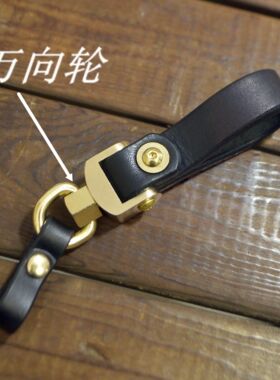 手工汽车钥匙扣头层牛皮耐用机车