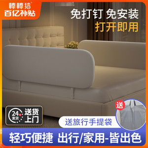 棒棒猪S1便携床围栏一面免安装宝宝防摔防护栏床边上婴儿挡板单侧