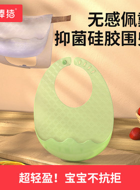 棒棒猪硅胶围兜婴儿防水宝宝吃饭辅食兜兜儿童围嘴防脏幼儿喂饭兜