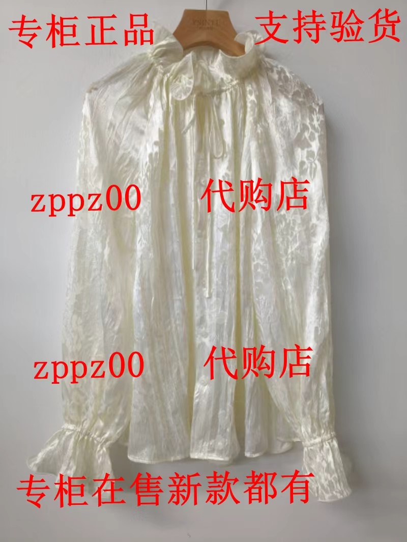 YSINTL羽沙国际2025冬装新款国内专柜正品代购上衣255C068 吊599