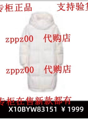 KAXIWEN佧茜文2025冬装新款国内代购羽绒马甲X10BYW83152 吊1999