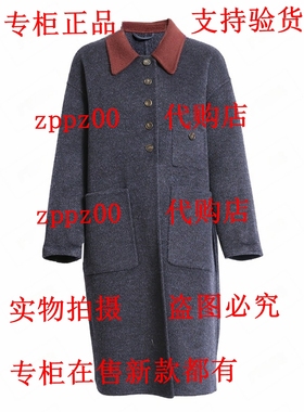 BISELENA贝茜妮2025冬装新款国内专柜代购大衣 057U01228 吊 1699