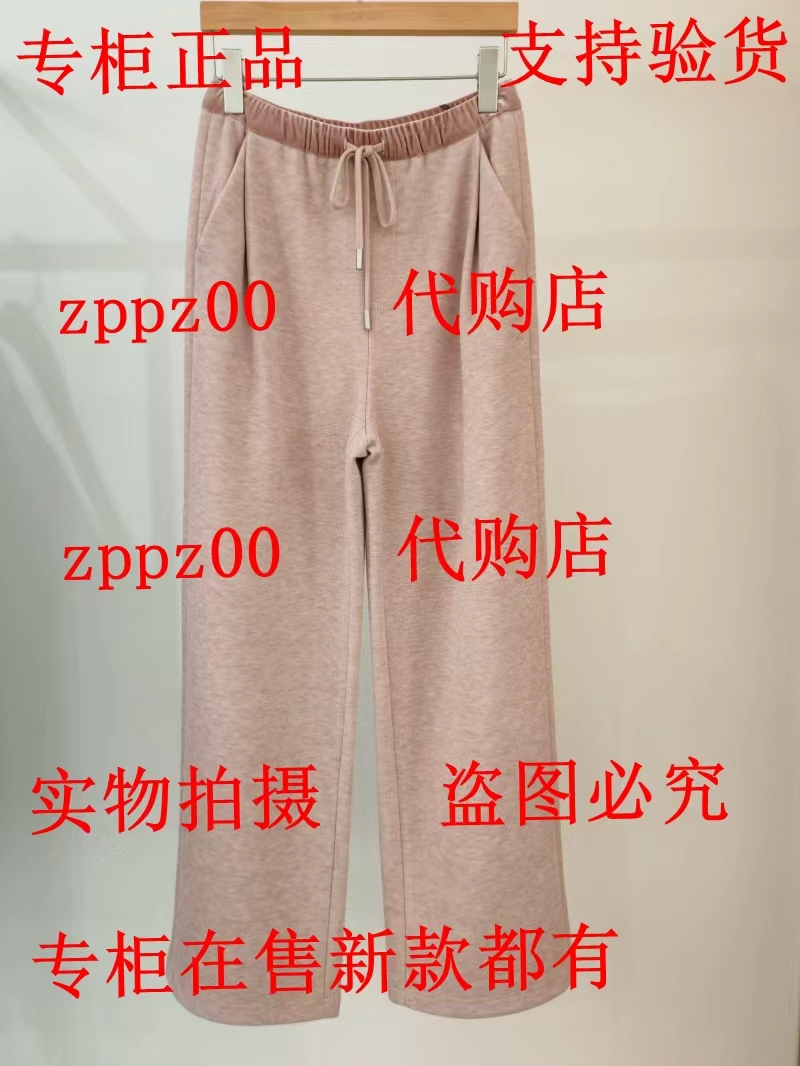 MC&ME牧茜2025冬装新款国内专柜正品代购裤子2541652K1 吊599