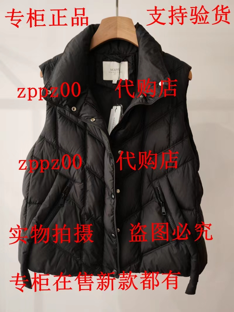 MC&ME牧茜2025冬装新款国内专柜正品代购羽绒马甲2541310Y3 吊999