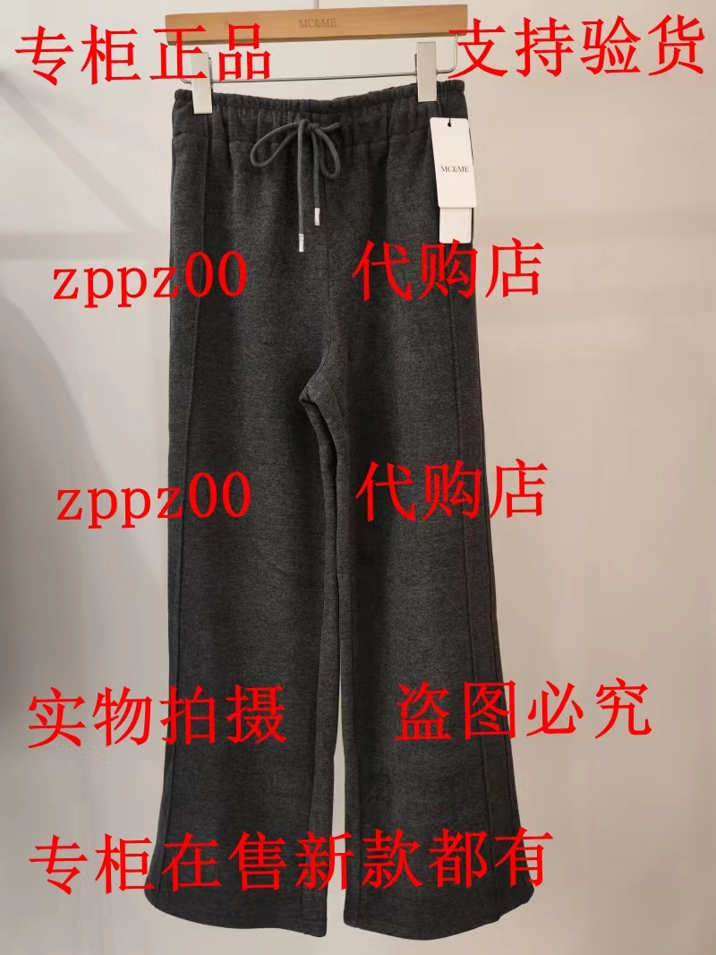 MC&ME牧茜2025冬装新款国内专柜正品代购裤子2542856K1 吊569