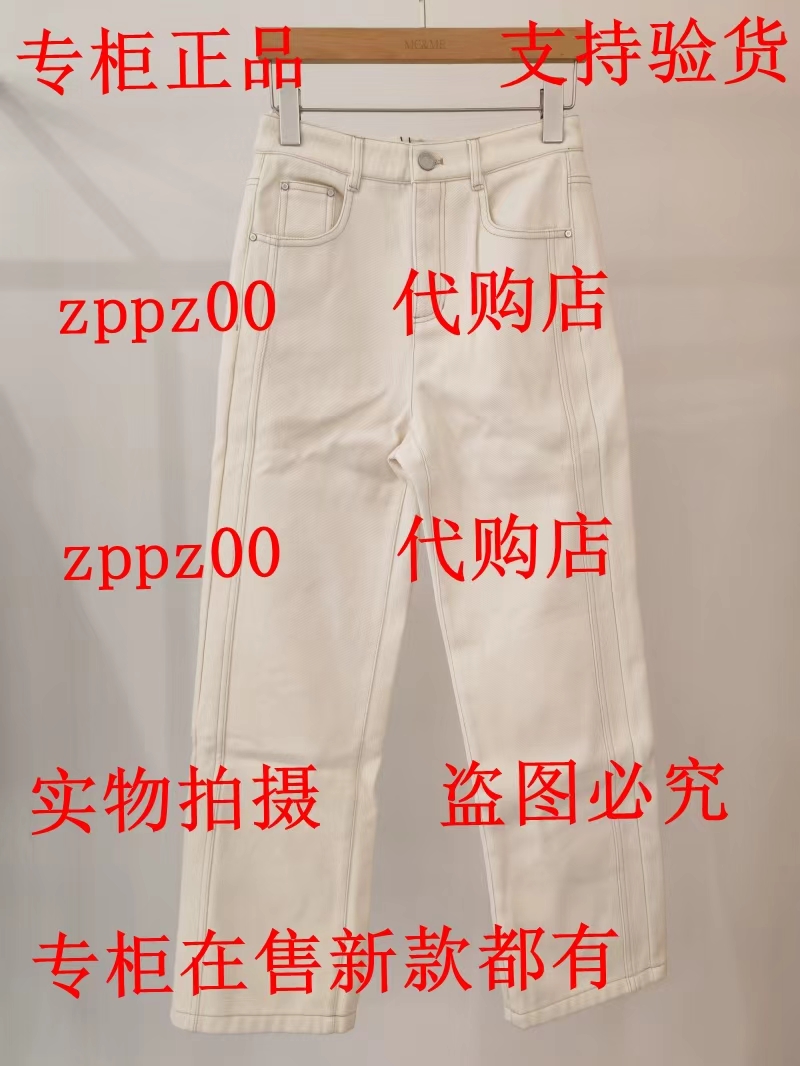 MC&ME牧茜2025冬装新款国内专柜正品代购裤子2541656K1 吊699