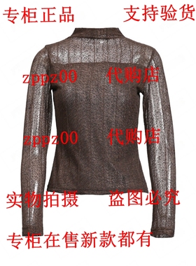 BISELENA贝茜妮2025冬装新款国内专柜代购毛衫 057S01367 吊 299