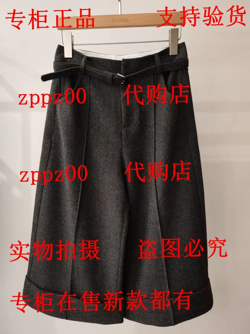 MC&ME牧茜2025冬装新款国内专柜正品代购裤子2541509K3 吊599