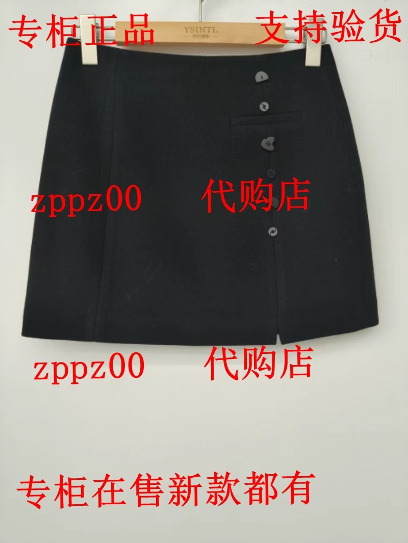 YSINTL羽沙国际2025冬装新款国内专柜正品代购半身裙255Q105吊469