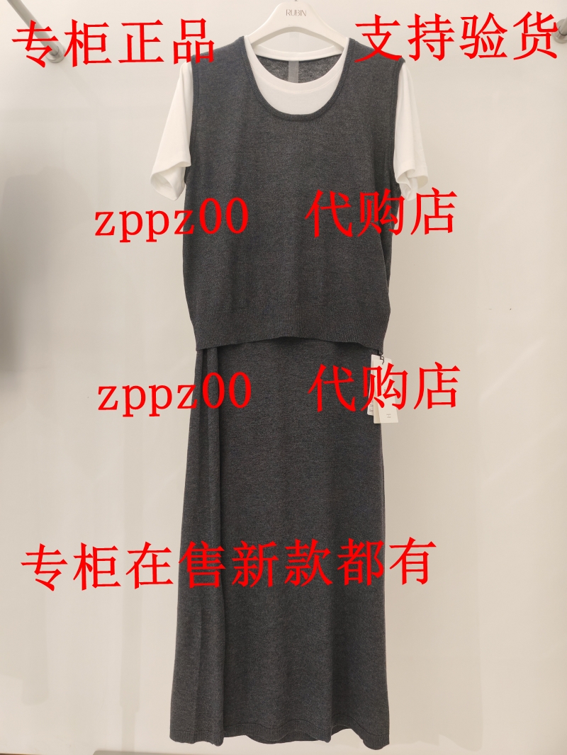 RUBIN如缤2025秋装新款国内专柜正品代购套装6A31Z68172 吊799