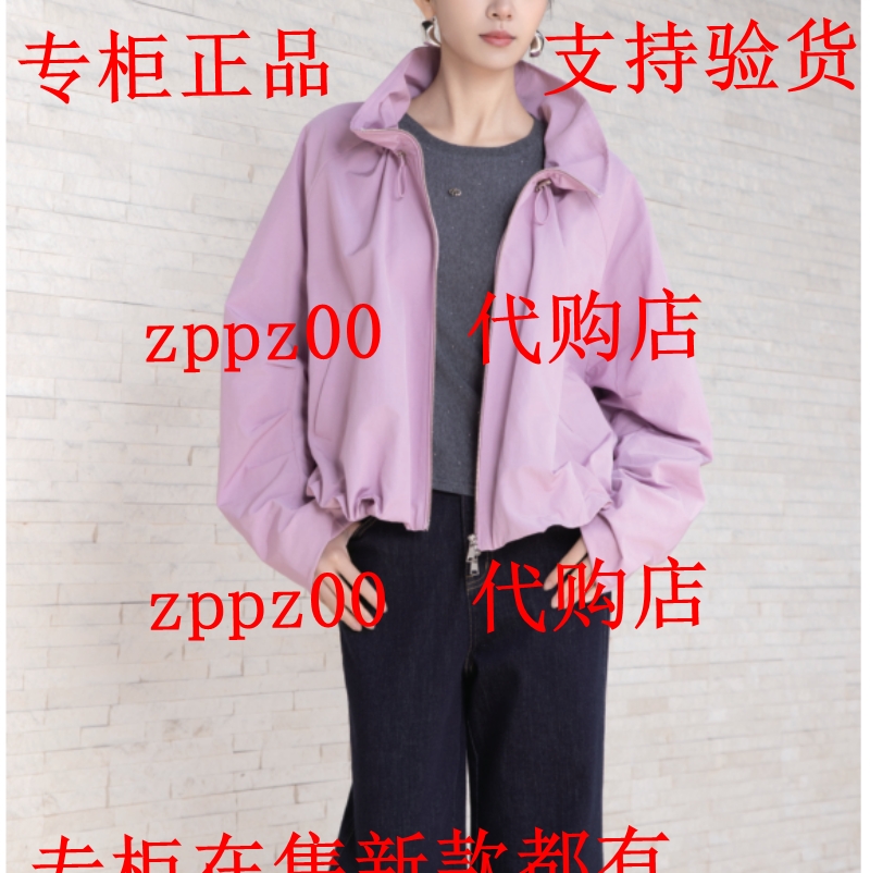 RUBIN如缤2025秋装新款国内专柜正品代购外套6A33W63631 吊799