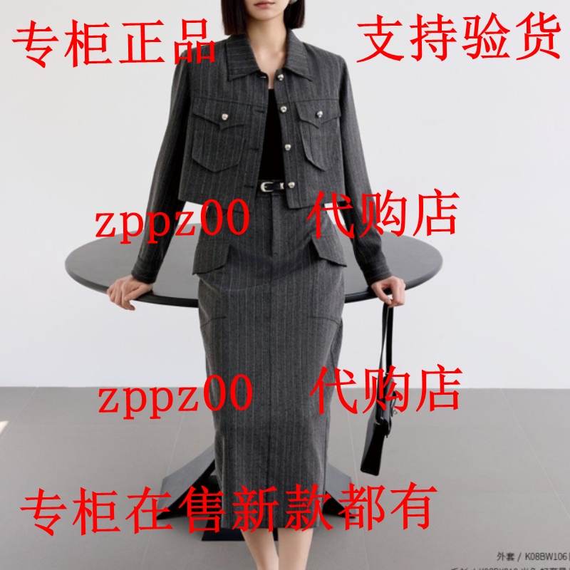 OSLG欧莎莉格2025秋装新款国内专柜正品代购外套K08BW106 吊599