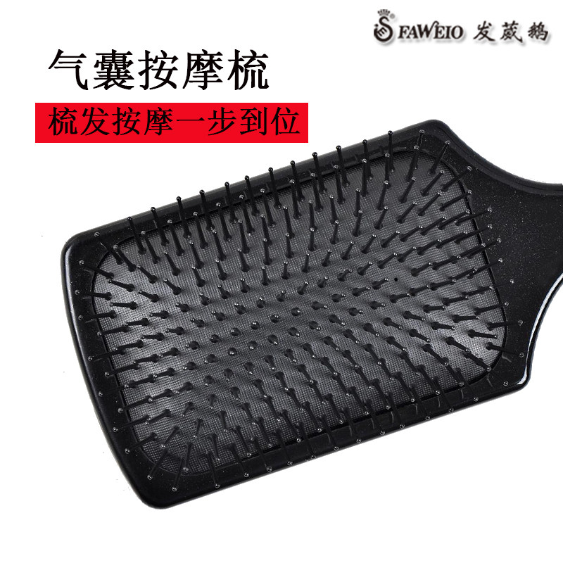 发葳鹅大板梳耐热按摩气垫梳影楼发廊造型梳包邮直发卷发DIY工具