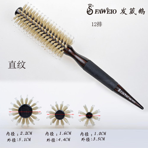 faweio发葳鹅木梳滚梳圆梳梨花头