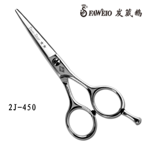 发葳鹅剪刀平剪 结构剪湿剪理发工具 小剪 家用儿童刘海打薄