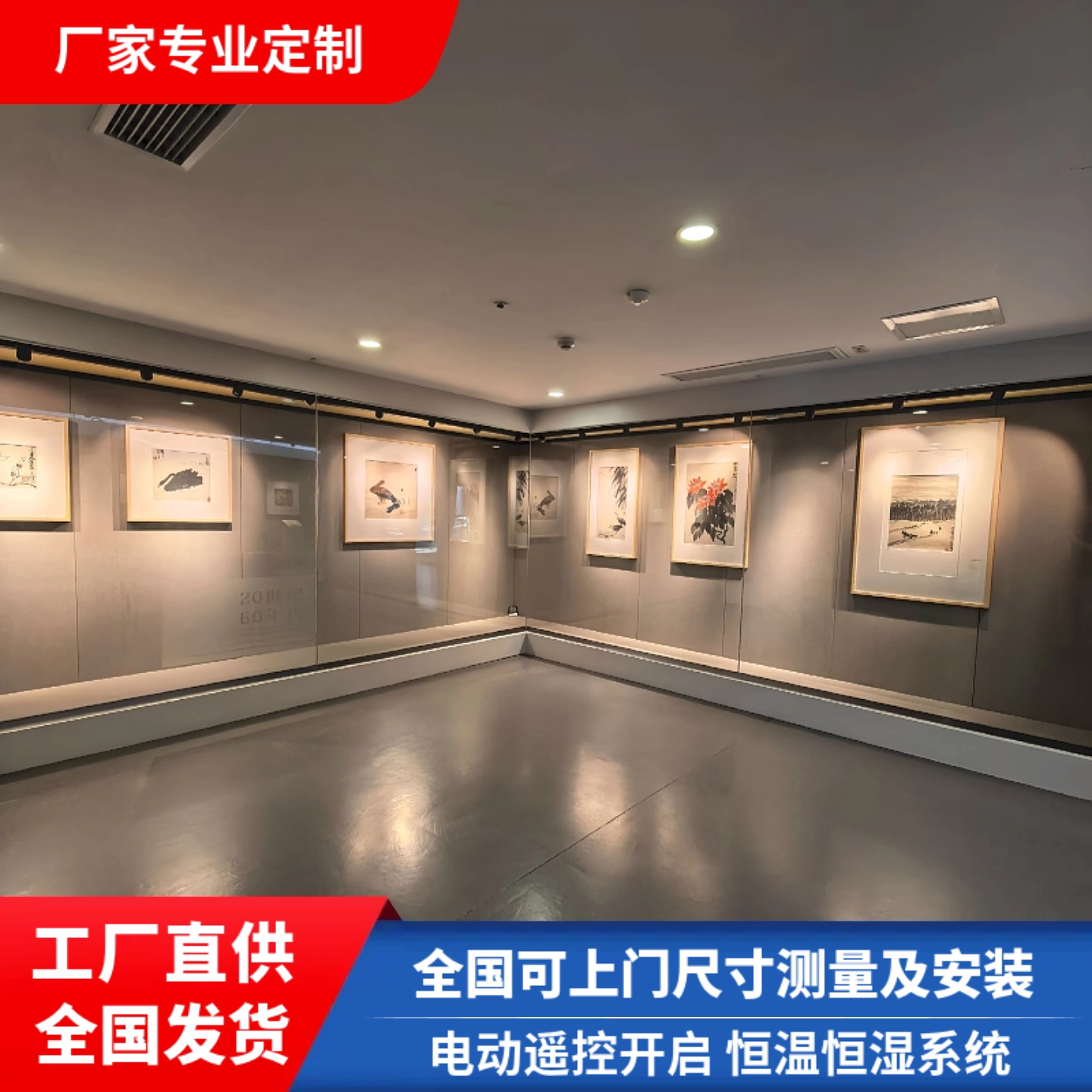 博物馆金属钢化玻璃通柜古董瓷器字画电动开启恒温恒湿展示柜定制