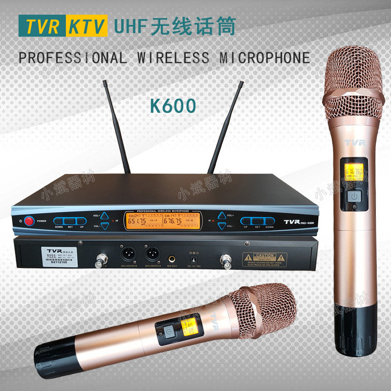 TVR凯迪无线话筒会议家庭家用舞台KTV专用手持电池麦克风PRO-K600