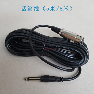 话筒线麦克风连接线卡侬母插头6.35头成品话筒线5米8米话筒音频线
