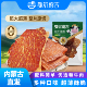 和牛薄脆鄂尔德吉原味香辣味芥末味零食即食网红牛肉片