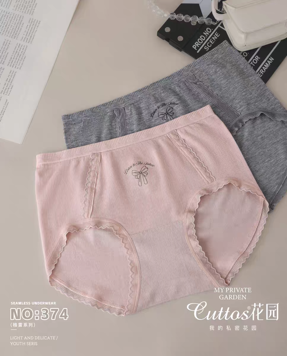 琪多姿花园371/374新款格雷系列无缝莫代尔海藻纤维抗菌三角内裤