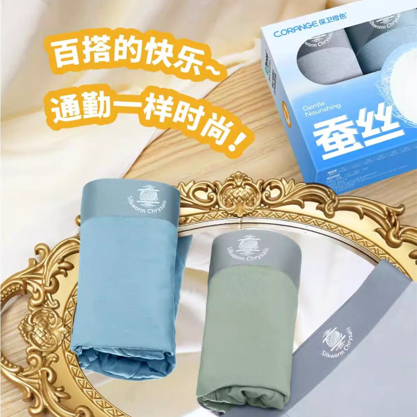 3条装保卫橙色男士内裤3060中腰平角裤蚕丝抗菌裆舒适透气四角裤,女士内衣/男士内衣/家居服,男平角内裤,淘宝优惠券,粉丝福利购,淘宝优惠卷