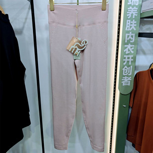 2025恺蒂亚斯秋冬新款7938女丝光羊毛澳绒双层发热长暖护贴片秋裤