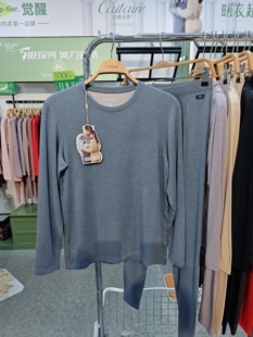 薄款 25恺蒂亚斯男士 套装 轻羽抗菌秋衣秋裤 保暖内衣C9555 秋冬新款