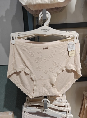 3条优织物无痕浮雕内裤11937裸感蚕丝底裤抗菌少女三角莫代尔裤头