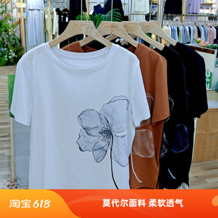 yakoko雅可女莫代尔短袖夏T恤专柜正品实体款Y262622半袖圆领宽松