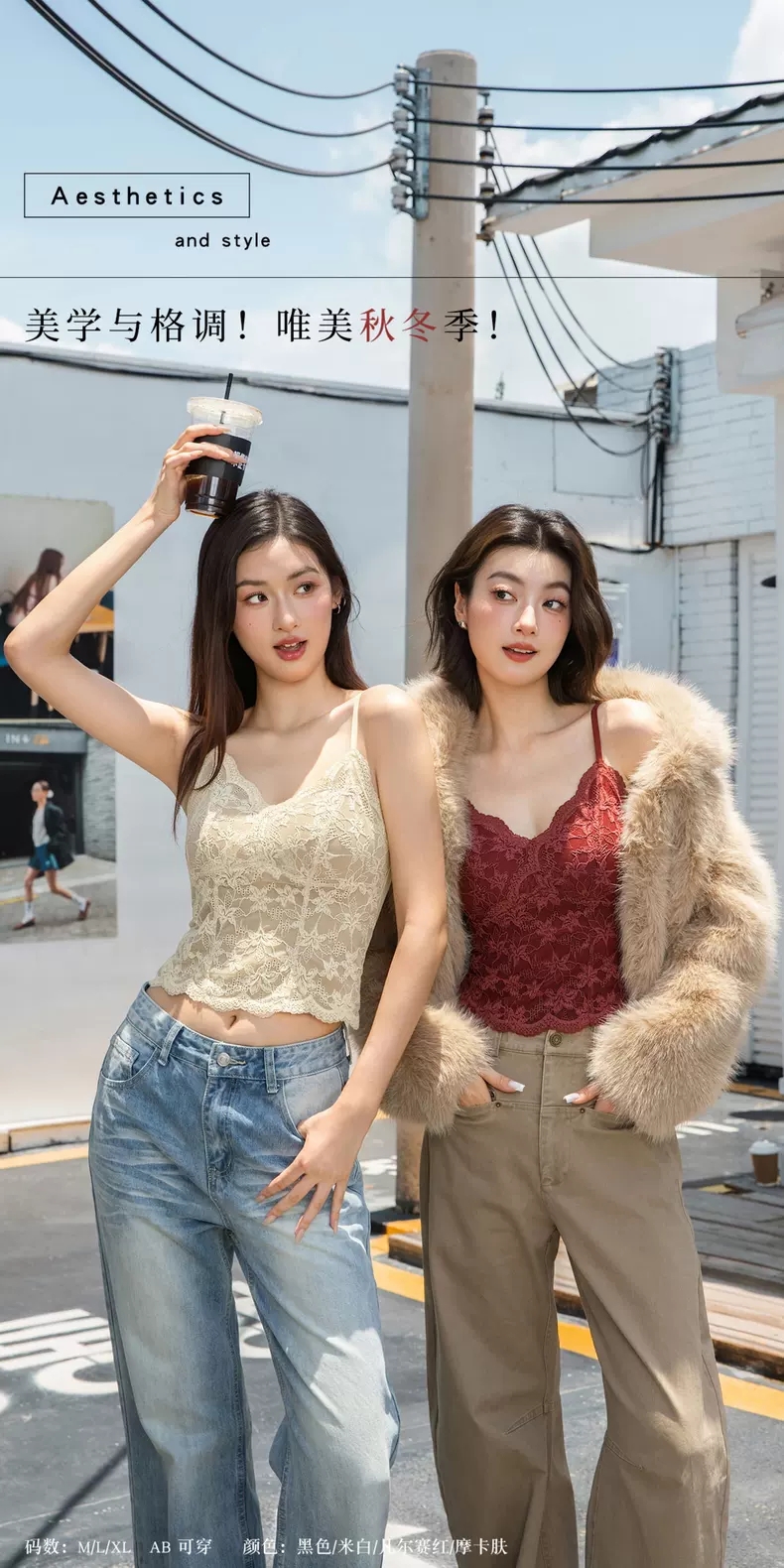 艾迪莎秋冬女法式纯欲蕾丝吊带背心内搭修身性感内搭外穿美背6099