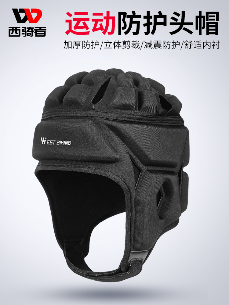 西骑者头盔帽防撞帽子头套