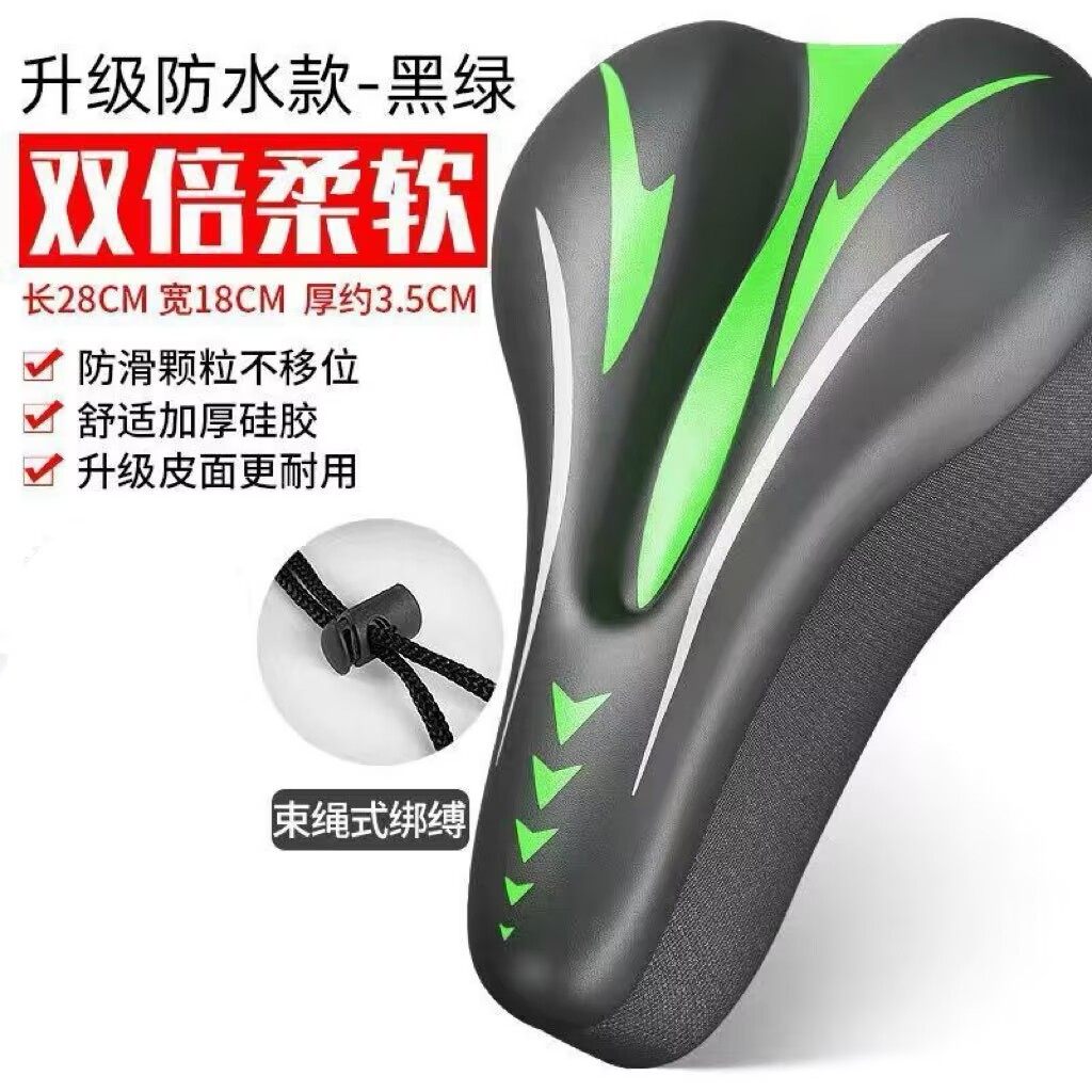 自行车坐垫套座垫公路山地车加厚硅胶海绵座套死飞单车配件装备