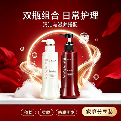 Aderans爱德兰丝进口固发防脱洗发水控油洗发露去屑蓬松洗发