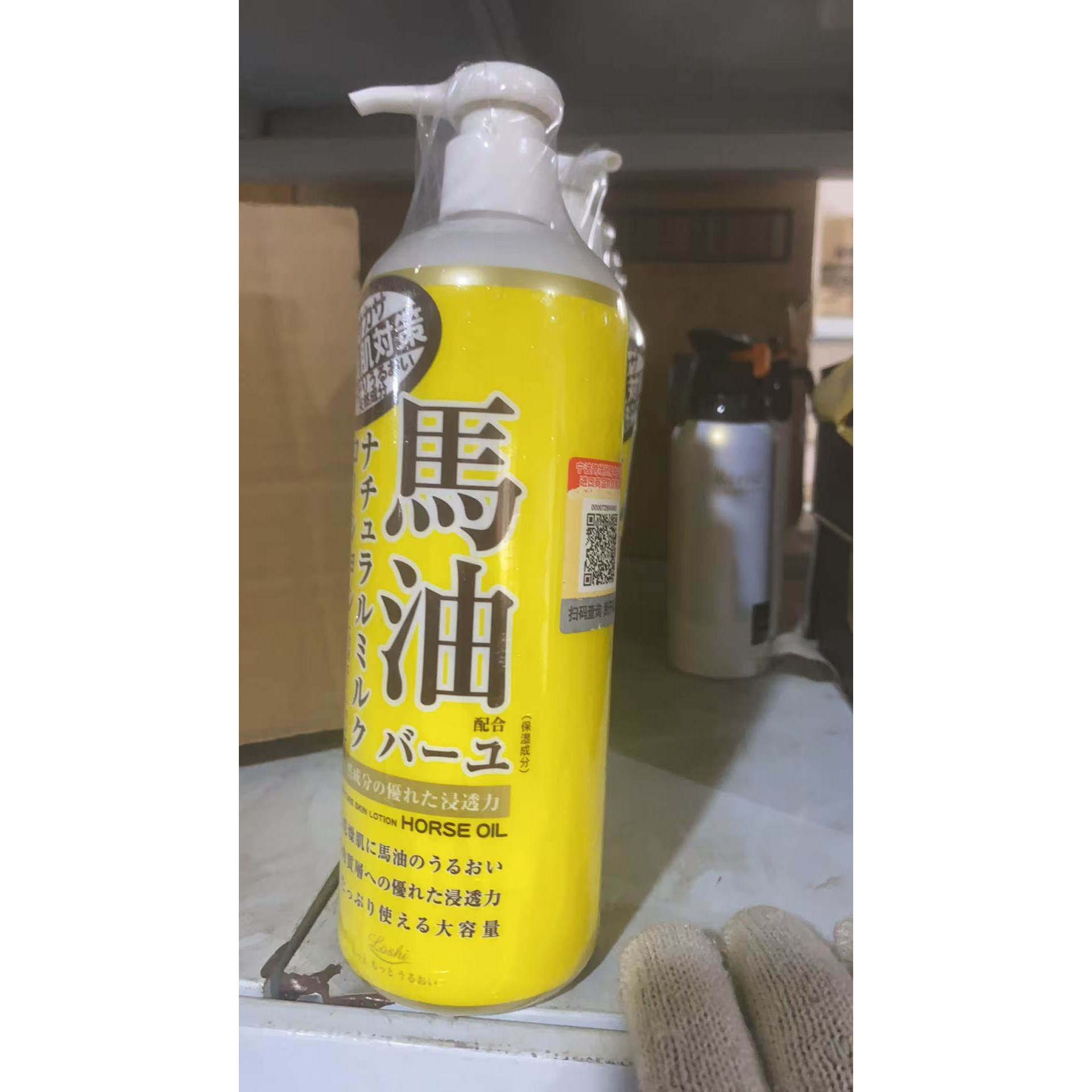 日本北海道Loshi进口马油身体乳485ml补水保湿润肤乳乳液清爽滋润