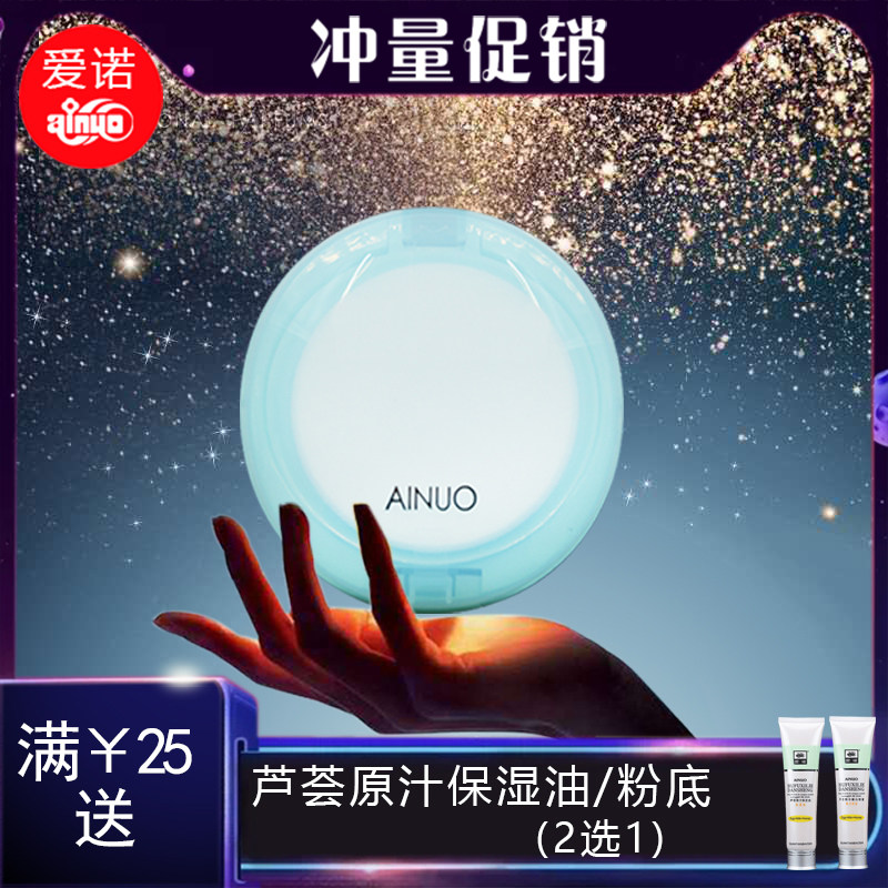 姿色珠光定妆粉饼干粉持久遮瑕控油防水不脱妆卡粉亮晶晶闪亮闪光