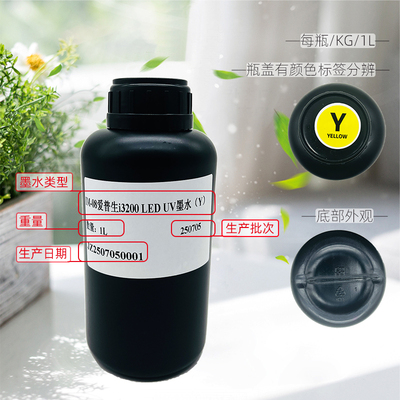 UV墨水水晶标彩白彩流畅牢固度高