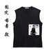 朋克纯棉无袖 sex 圆领坎肩背心T恤 vicious anarchy pistols sid