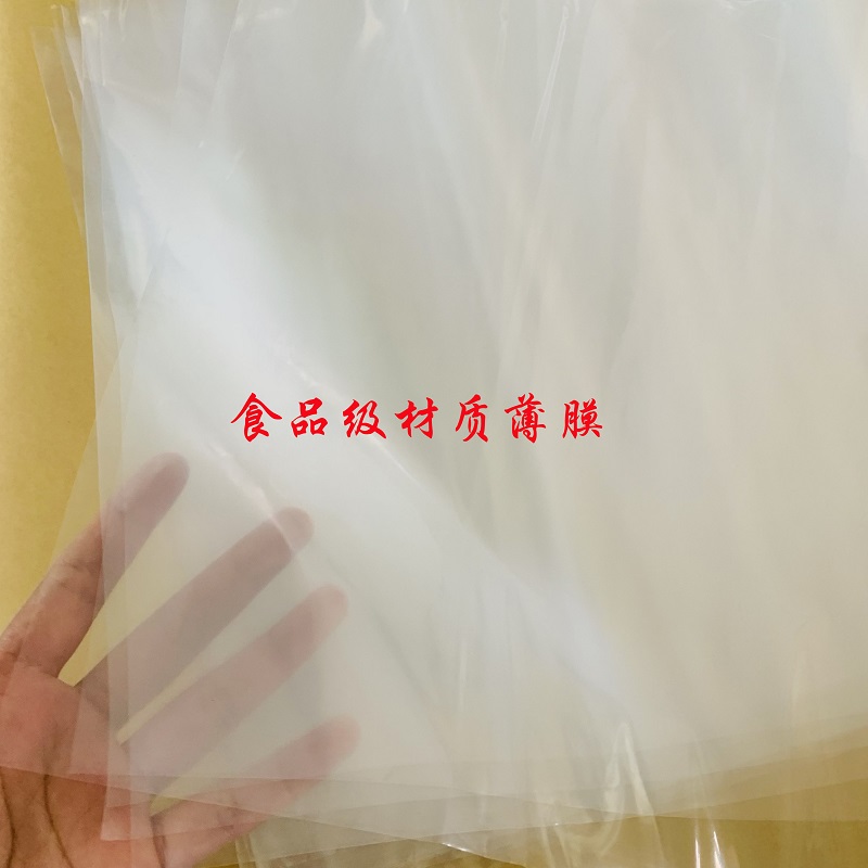 防水防油密封食品级塑料膜牛皮纸