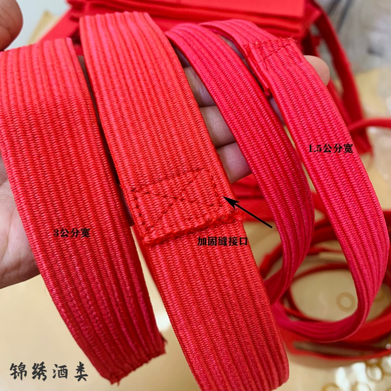 酒坛用松紧带 密封坛口发酵桶皮筋酒布封口 加厚高弹力皮筋大红色