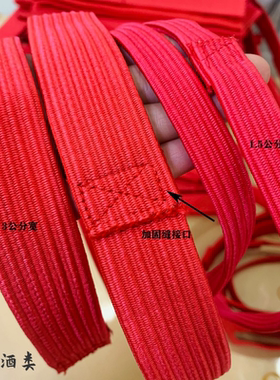 酒坛用松紧带 密封坛口发酵桶皮筋酒布封口 加厚高弹力皮筋大红色