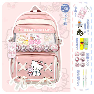 HelloKitty周边联名书包凯蒂猫双肩背包初中小学学生书包男女轻便